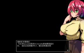 [像素RPG机翻NTR]夜逃 Ver1.2[电脑1.1G/FM/OD+115]